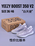 yeezy350-8