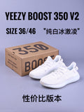 yeezy350-8