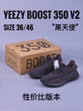 yeezy350-8