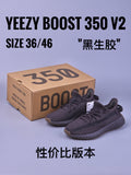 yeezy350-8