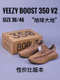 yeezy350-8