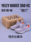 yeezy350-8