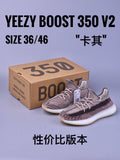 yeezy350-8