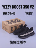 yeezy350-8