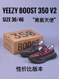 yeezy350-8