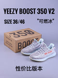 yeezy350-8