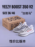 yeezy350-8