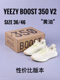 yeezy350-8