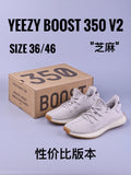 yeezy350-8