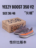 yeezy350-8