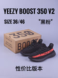 yeezy350-8