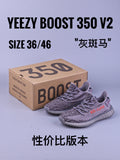 yeezy350-8