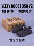 yeezy350-8