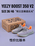 yeezy350-8