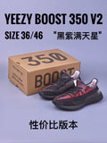 yeezy350-8