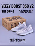 yeezy350-8