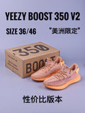 yeezy350-8