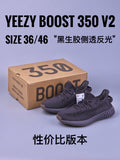 yeezy350-8