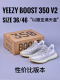 yeezy350-8